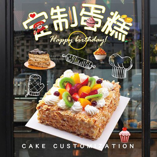 广东肇庆市德庆县马圩镇诰赠村蛋糕预定